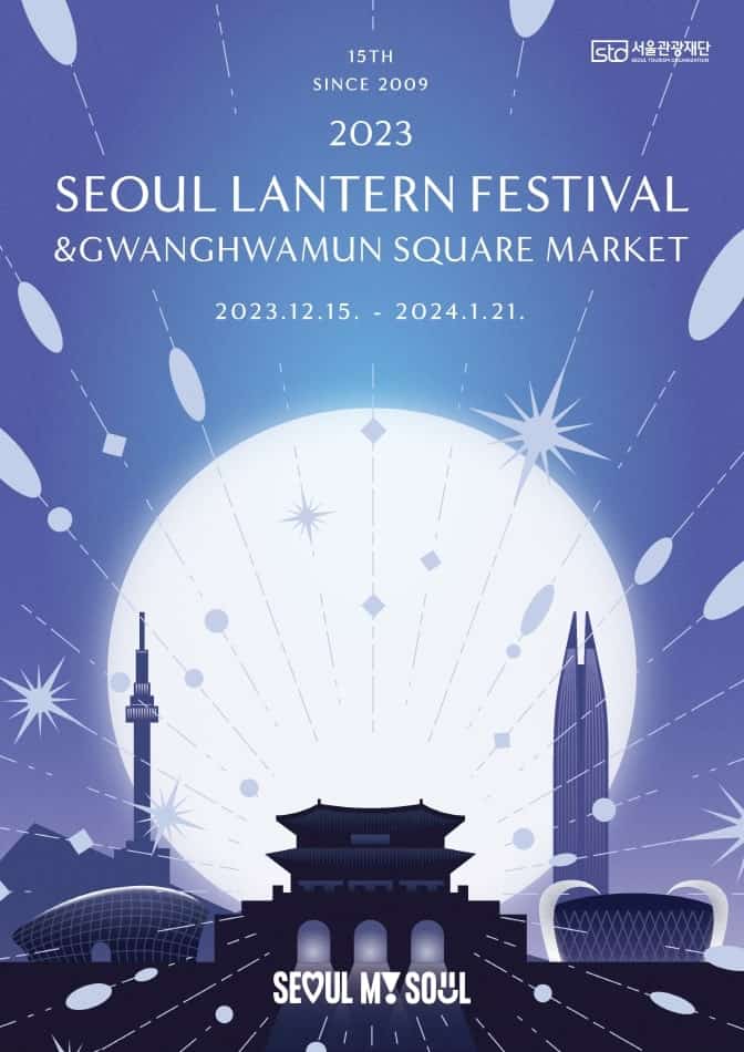 Festival Lentera Seoul Menerangi Malam