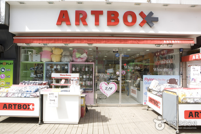 Artbox. Artbox Korea.