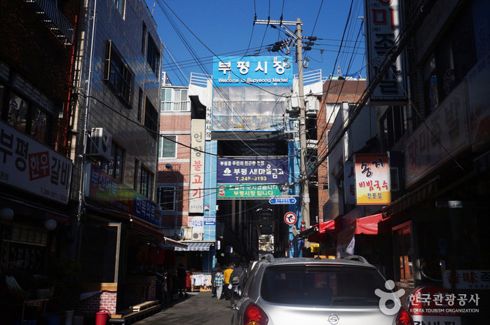 Bupyeong Kkangtong Market
