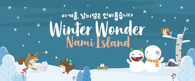 Undangan ke Winter Wonder Pulau Nami