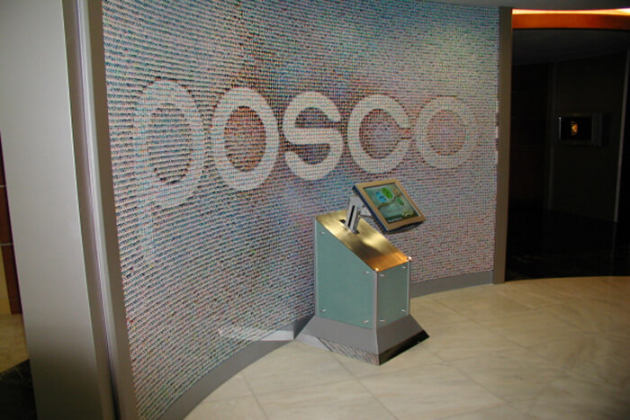 Museum POSCO (포스코 역사관)