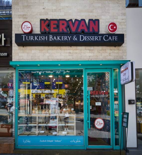 KERVAN Turkish Bakery