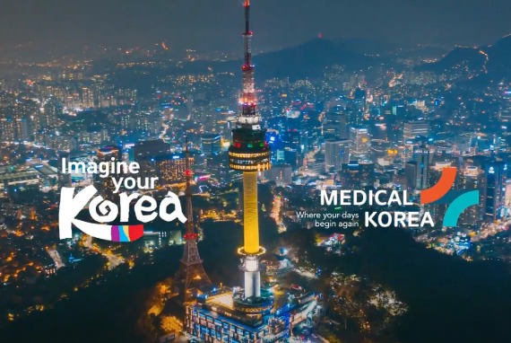 Medical Tourism Korea