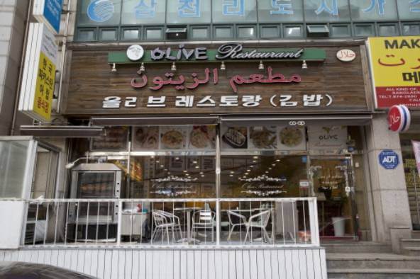 image_Olive Restaurant Daejeon