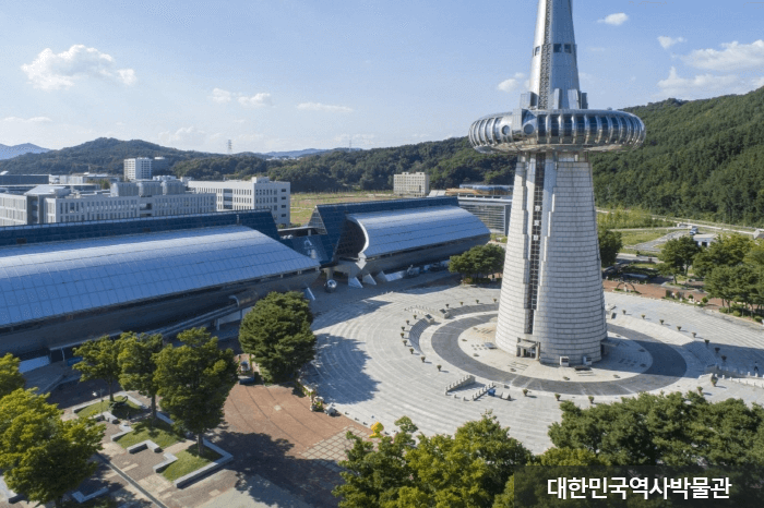 Taman Expo Daejeon (대전엑스포과학공원)