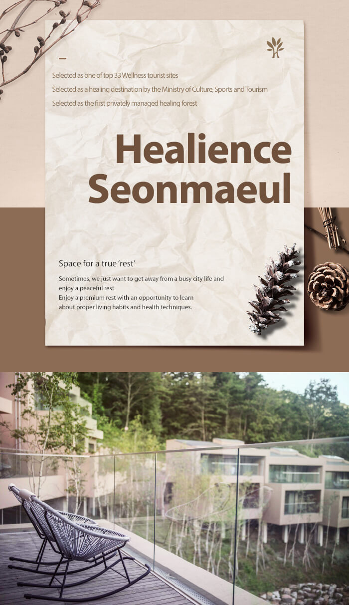 Healience Seonmaeul