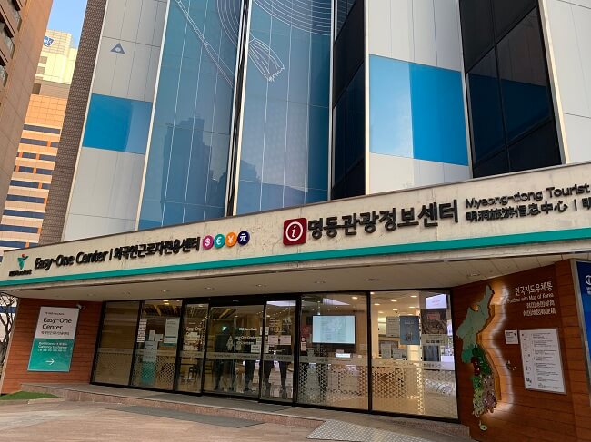 Pusat Informasi Wisatawan Myeong-dong Diperbaharui