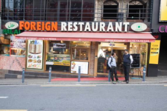 Foreign Restaurant