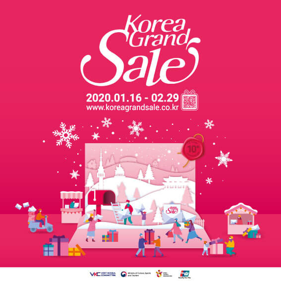 Festival Belanja untuk Pengunjung Asing, Korea Grand Sale
