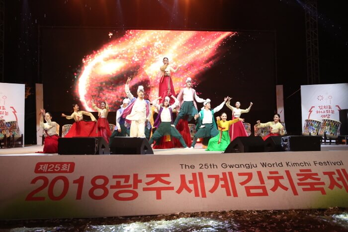 Festival Kimchi Dunia Gwangju (광주세계김치축제)