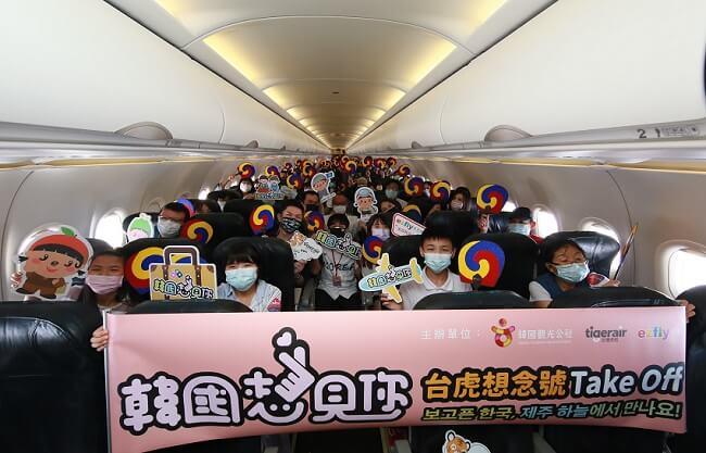 Turis Taiwan Mengunjungi Jeju dari Atas Ketinggian