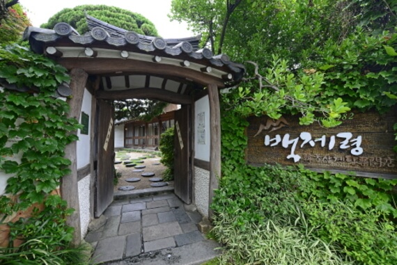 image_Baeckjeryung Gyeongsangnam-do
