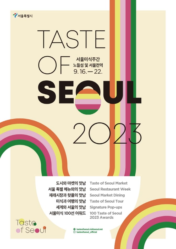Serunya Dunia K-Food, Taste of Seoul 2023