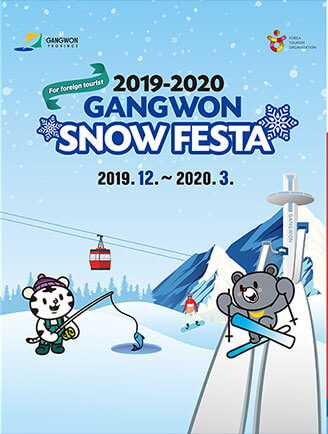 Yuk Ke Korea Aja: Menikmati Musim Dingin di Gangwon Snow Festa