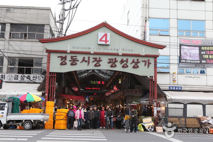 Корея маркет. Seoul Dongdaemun-gu Wangsan. Тондэмун ГУ (동대문구). Тондэмун ГУ. Мистер вон г.Сеул.Тондэмун  русский район.