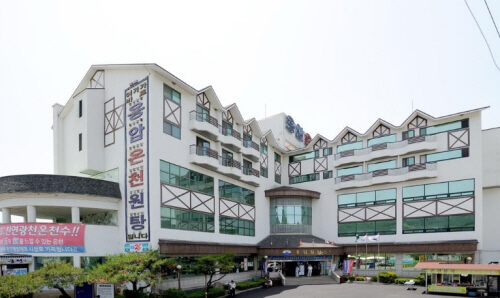 BENIKEA Cheongdo Yongam Spa & Hotel (베니키아 호텔 청도용암온천)