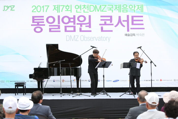 Festival Musik Internasional DMZ Yeoncheon