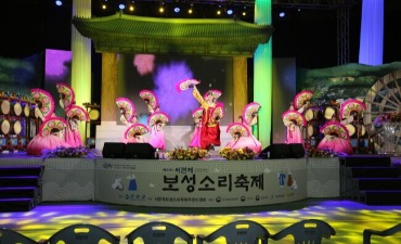 Photo_Alami Semua di Festival Total Boseong!