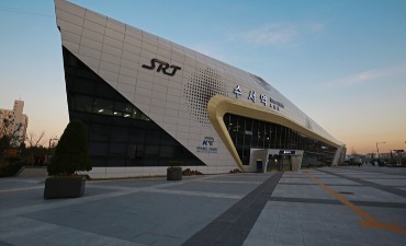 Photo_Stasiun Suseo (수서역 SRT)