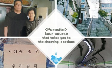 Photo_Amerika terobsesi dengan ‘Jessica Song'! Inilah rute tur Parasite yang membawa Anda ke lokasi syuting.