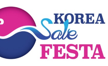 Photo_Korea Sale FESTA akan Diselenggarakan pada Bulan September