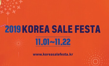 Korea Sale Festa 2019 Dimulai 1 November