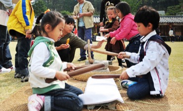 Festival Ppuri Budaya Hyo (대전 효문화뿌리축제)