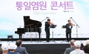 Festival Musik Internasional DMZ Yeoncheon