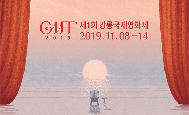 Festival Film Internasional Gangneung Diluncurkan 8 November
