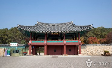 Peninggalan Gwanbuk-ri dan Benteng Busosanseong di Buyeo  [UNESCO World Heritage]