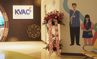 Korea Visa Application Center (KVAC) akan membantu Warga Negara Indonesia yang ingin mengunjungi Korea Selatan
