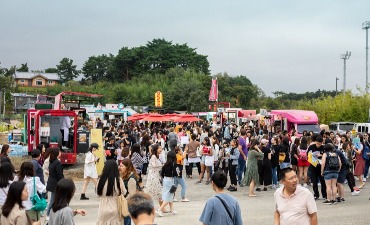 Festival Kopi Gangneung (강릉커피축제)