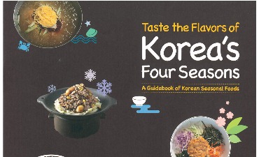 Photo_Buku Panduan Makanan 4 Musim Korea