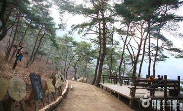 Photo_Sanmagi-yetgil Trail