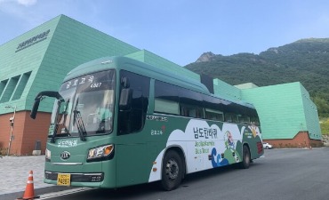 Photo_Bepergian ke Selatan Musim Panas Ini dengan Wisata Bus JeollaNamdo