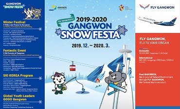 Photo_Gangwon Snow Festa Dibuka Hingga Bulan Maret
