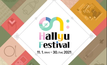 Photo_Konser K-Content & Hallyu Hadir Bersama di ON: Hallyu Festival 2021