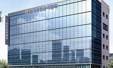 Korea Association of Health Promotion Daegu Branch