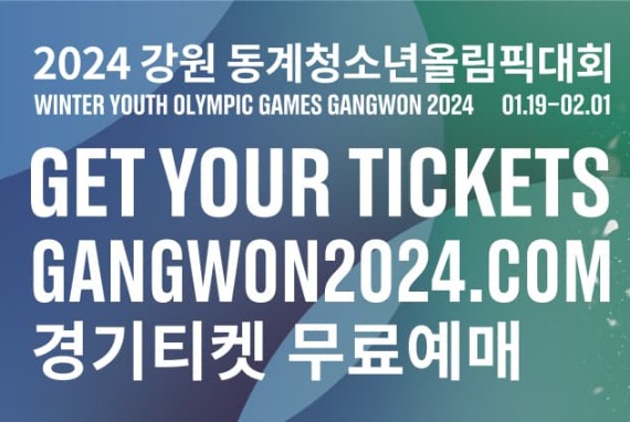 Photo_Gangwon Menjadi Tuan Rumah Winter Youth Games Pertama di Asia
