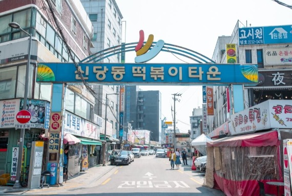 Lima Tempat yang Lebih Hits dari Tteokbokki di Sindang-dong