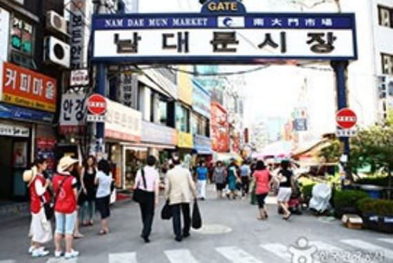 Photo_Namdaemun Market, Seoul