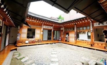 Rumah Eugene [Korea Quality] / 유진하우스[한국관광 품질인증/Korea Quality]