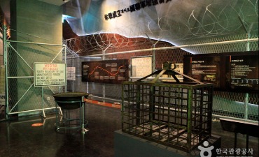 Museum DMZ Goseong (고성 DMZ 박물관)