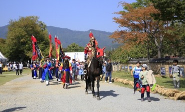 Festival Budaya Rakyat Naganeupseong (낙안읍성 민속문화축제)