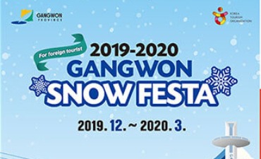 Photo_Yuk Ke Korea Aja: Menikmati Musim Dingin di Gangwon Snow Festa