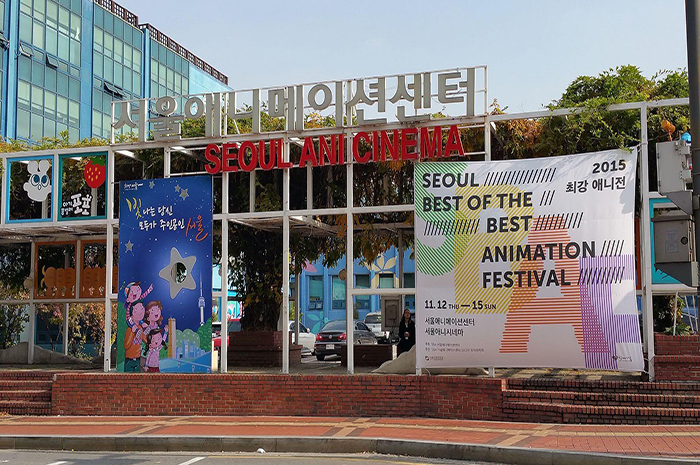 Photo_Pusat Animasi Seoul mengadakan festival animasi.