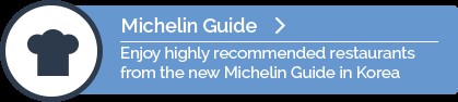 Photo_Michelin Guide_2