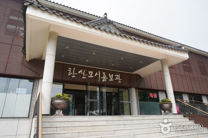 Photo_Museum Mosi Hansan Seocheon 2
