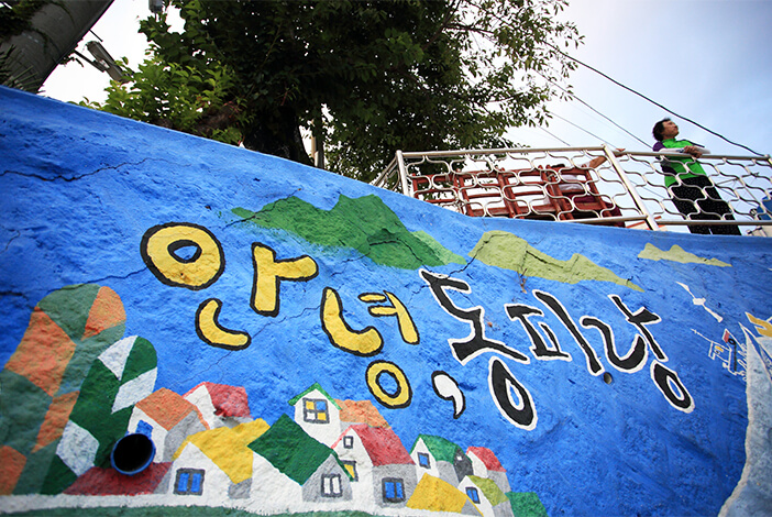 Photo_Mural di Desa Dongpirang