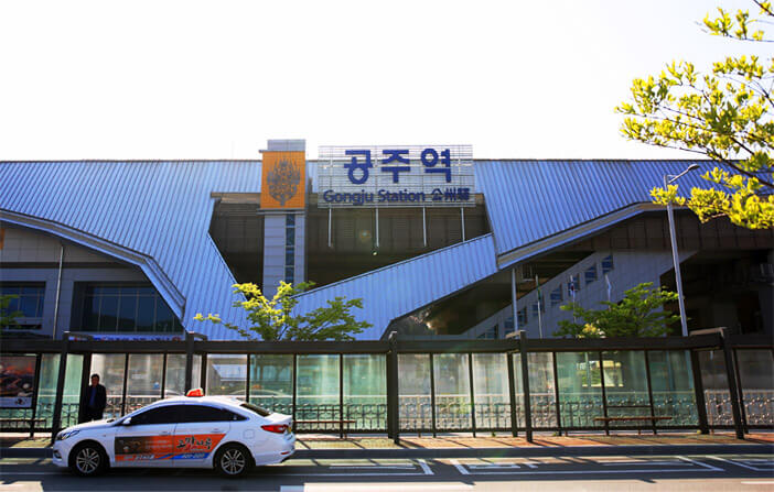 Photo_Stasiun Gongju
